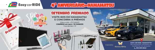 4º Aniversário da Filial de