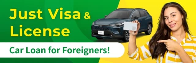 Go to Car Loan Page