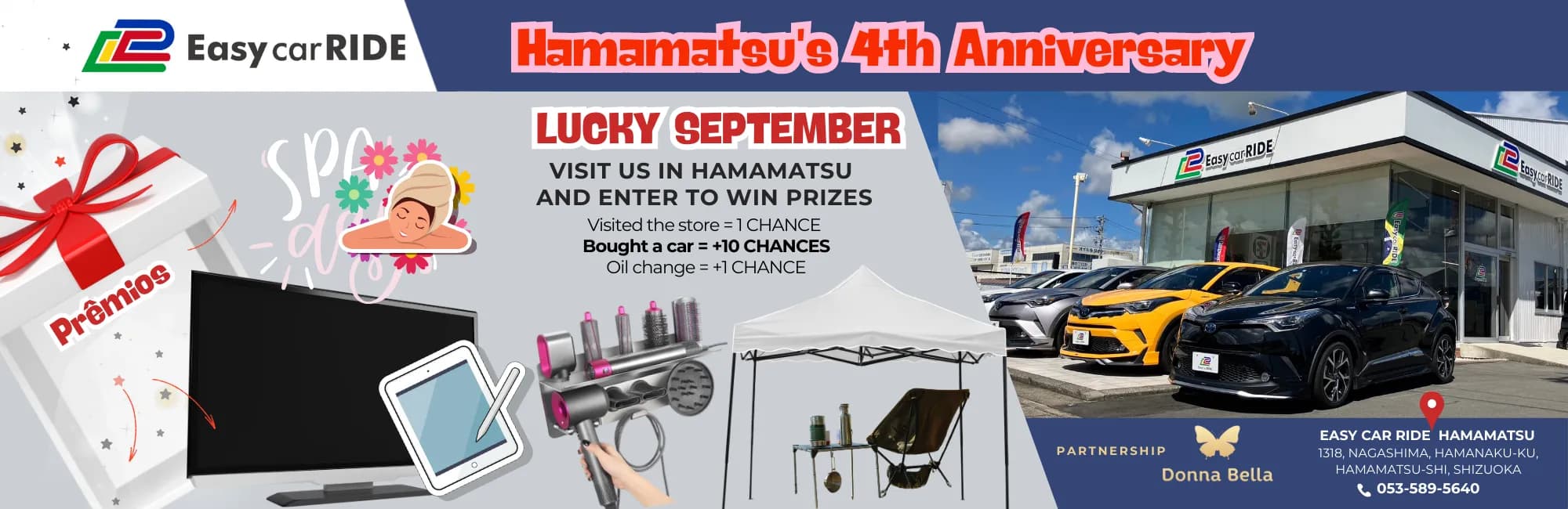 Hamamatsu Branch 4th Anniversary