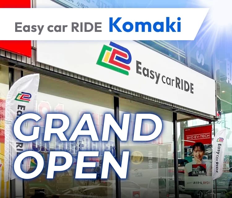 Easy car RIDE Komaki Store – Grand Opening Soon